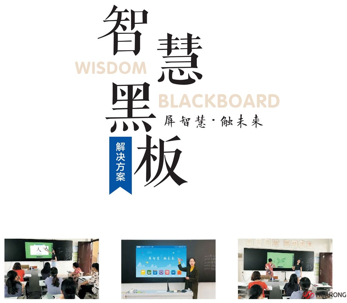 深圳華融電子科技有限公司 深圳華融電子科技有限公司